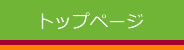トップページ | 開成図書出版